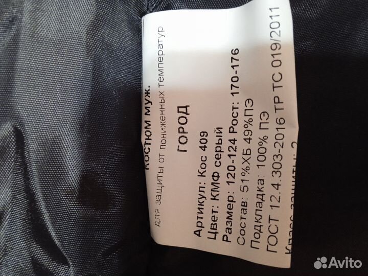 Зимние брюки-полукомбинезон