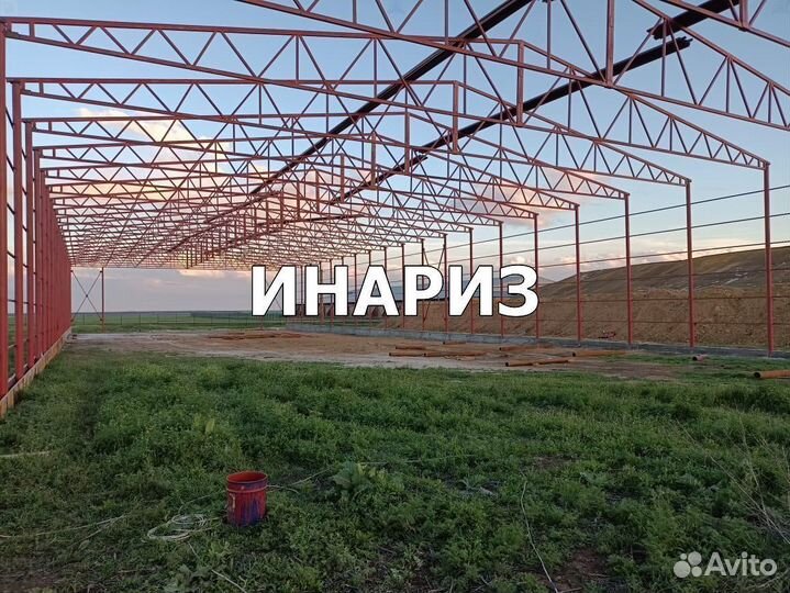Ангар холодный