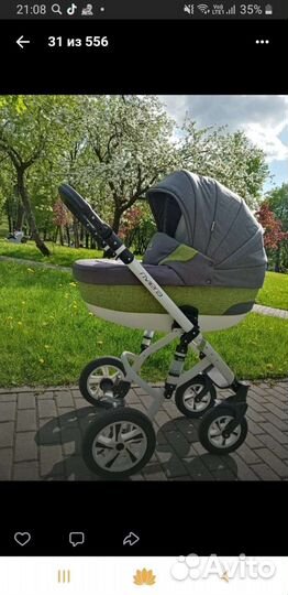 Прогулочная коляска 2 в 1