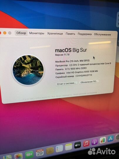 Macbook pro 13 mid 2012