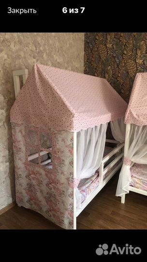 Текстиль для домиков