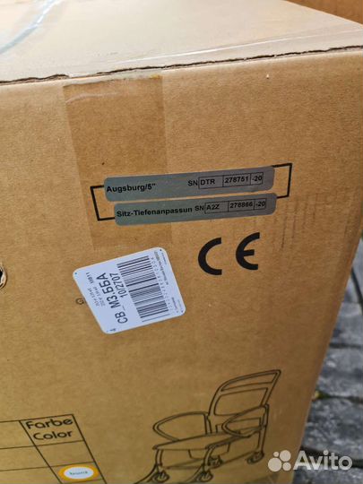 Кресло с санитарным оснащением Rebotec Аугсбург