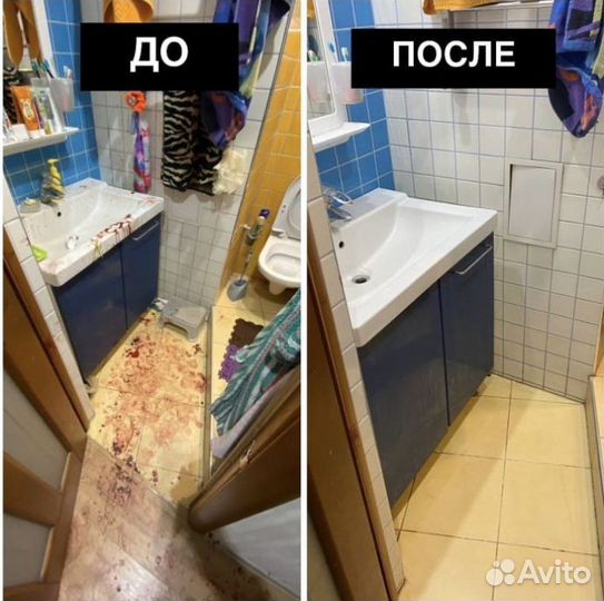 Уборка после смерти пожара потопа плесени запаха