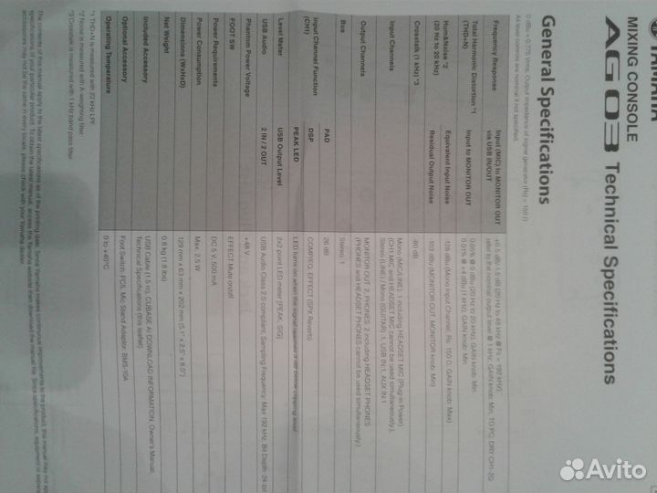 Микшерный пульт yamaha AG 03