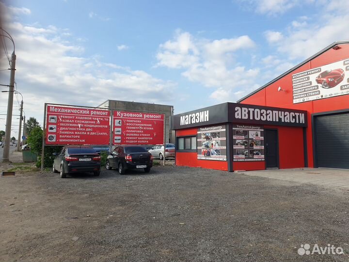 Автослесарь