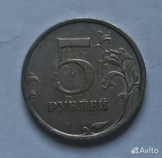5 р. 2009г