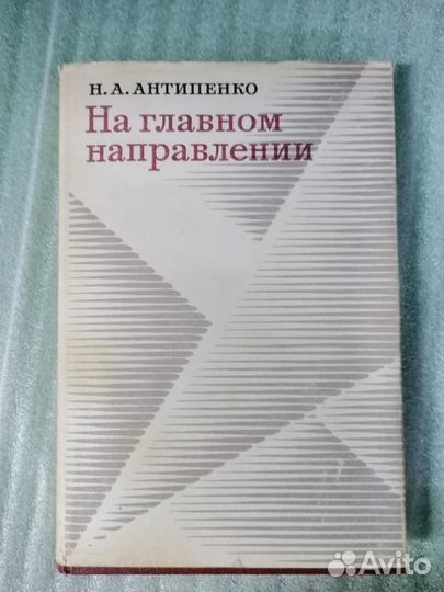 Книги о войне
