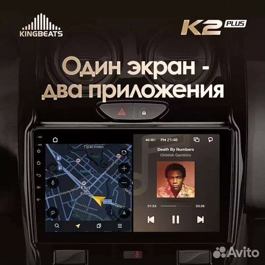 Штатное головное устройство