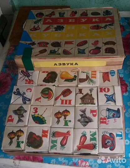 Кубики,игры СССР
