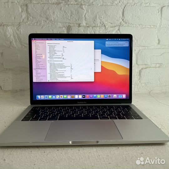 MacBook Pro 13 2017 i5-3.1Ghz8gb256gb Silver