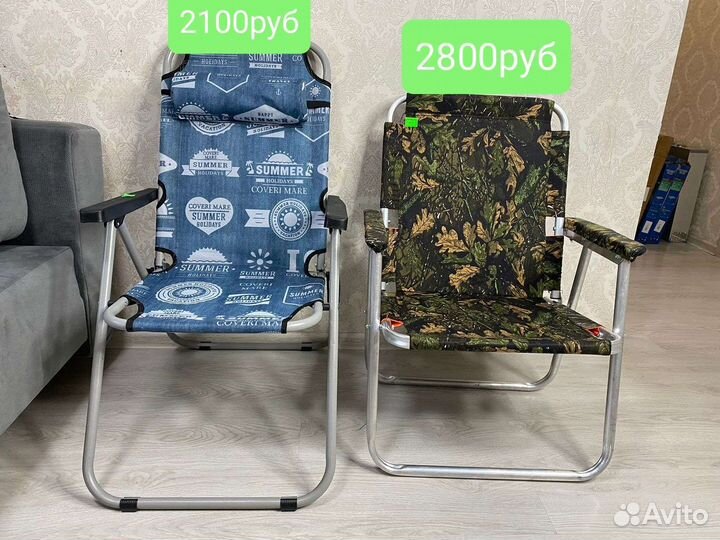 Складные туристические кресла-стулья новые