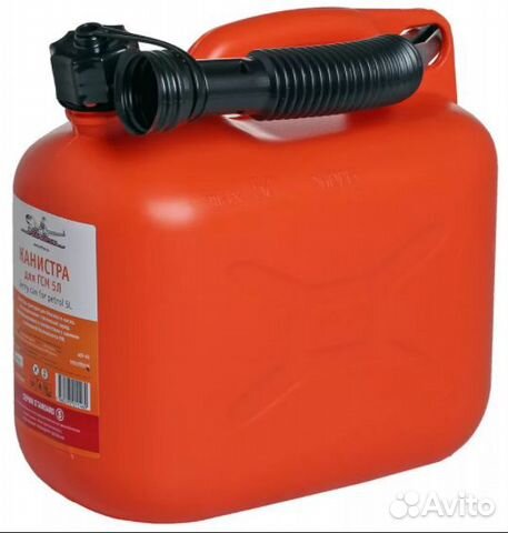 Канистра для гсм