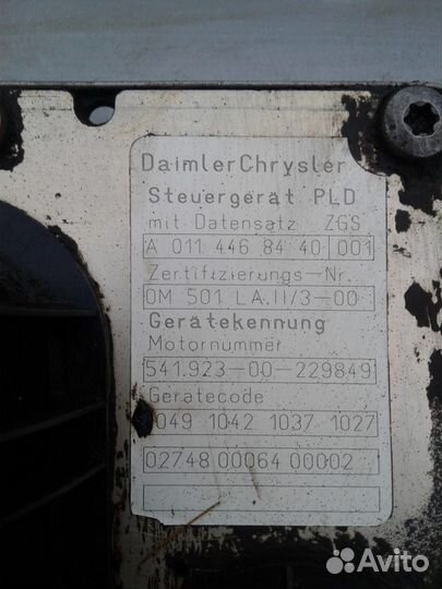 Блок управления двигателем Мерседес Актрос