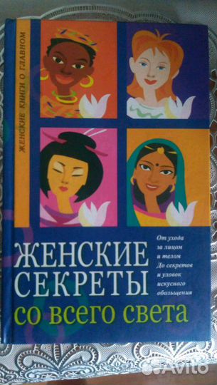 Книги разные