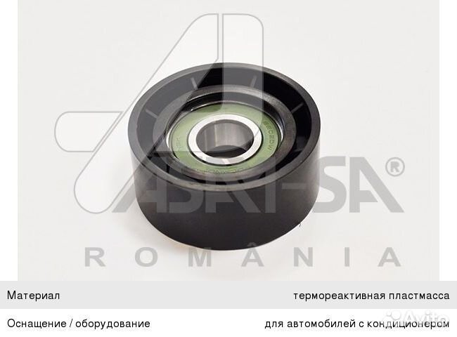 Ролик грм renault Logan, Clio, Megane, Scenic натяжителя asam