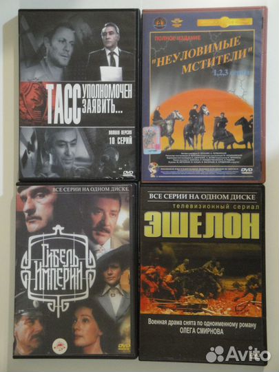 DVD с фильмами