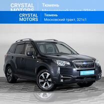 Subaru Forester 2.0 CVT, 2016, 257 209 км, с пробегом, цена 2 049 000 руб.