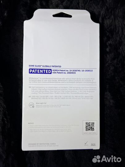 Защитное стекло Whitestone Apple iPhone 13 Pro Max