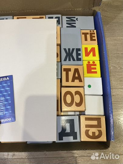 Кубики зайцева