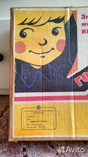 Гоночная машина, медведь из СССР и заяц барабанщик