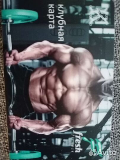 Клубная карта