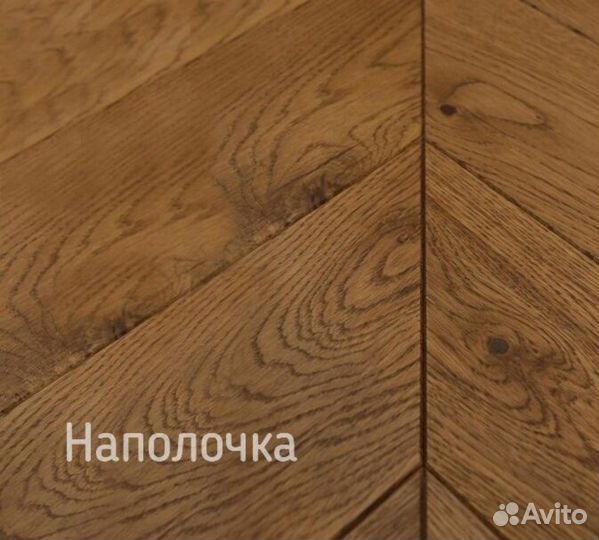 Инженерная доска елочка французская