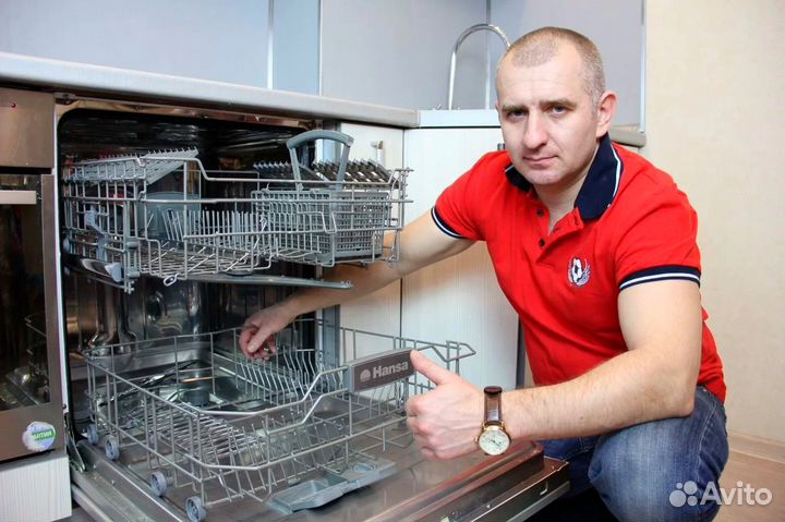 Ремонт стиральных машин Ремонт холодильников