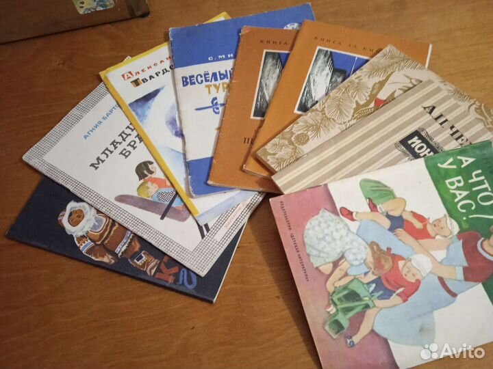 Книги 60-х 70-х гг