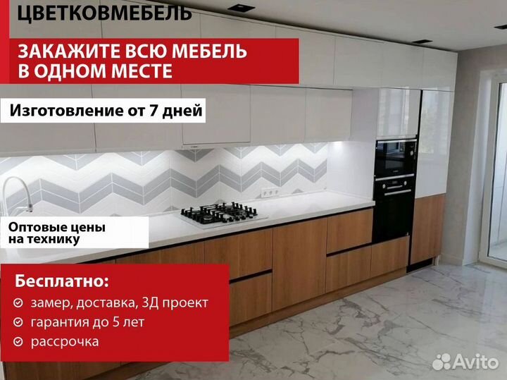 Кухня с антресолями до потолка артикул 51975