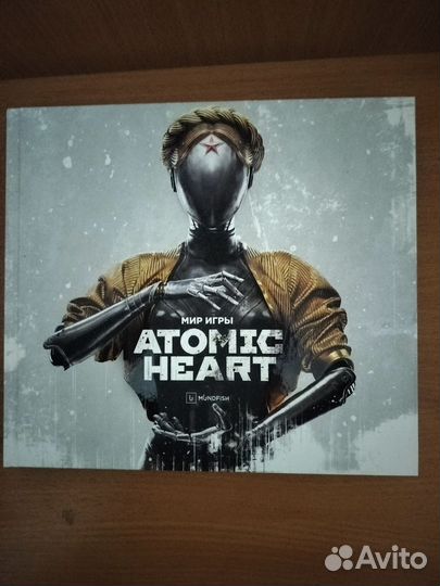 Atomic heart артбук