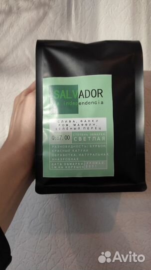 Кофе в зернах 100 арабика