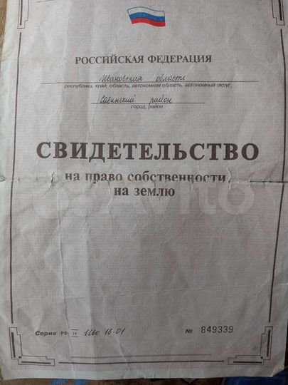 Участок 10 га (СНТ, ДНП)