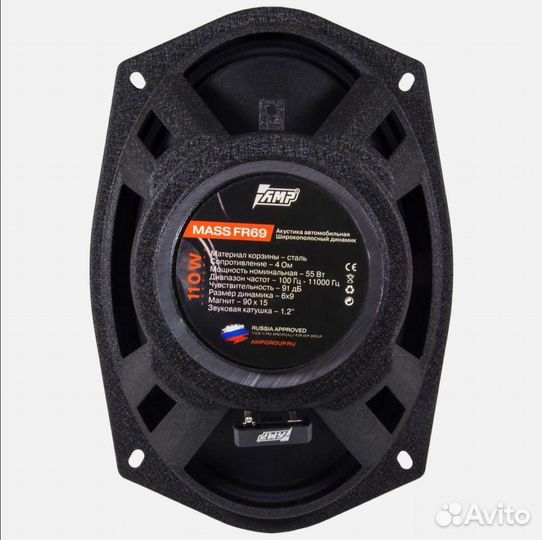 Акустика коаксиальная mass FR69