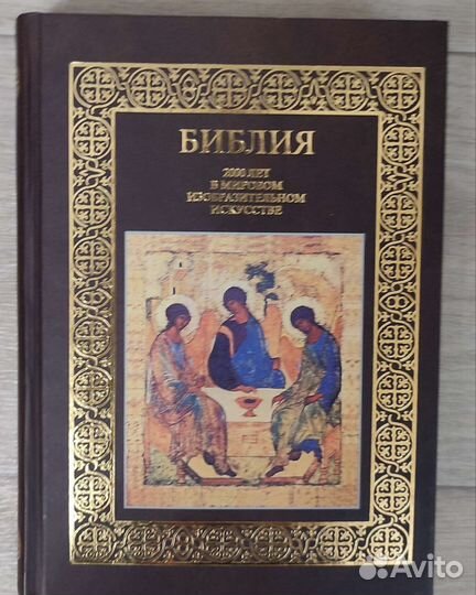 Православные книги -новые