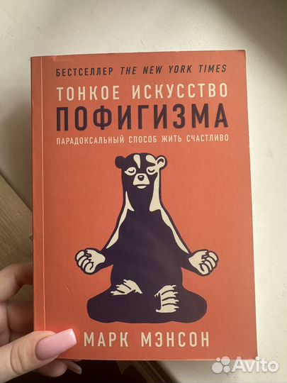 Книги по психологии