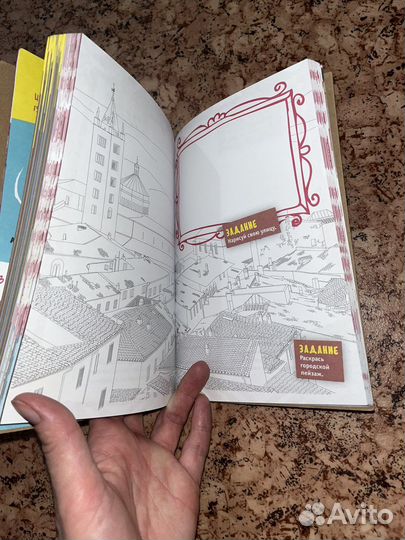 Творческий блокнот