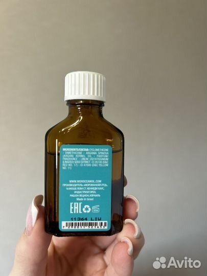 Масло для волос moroccanoil