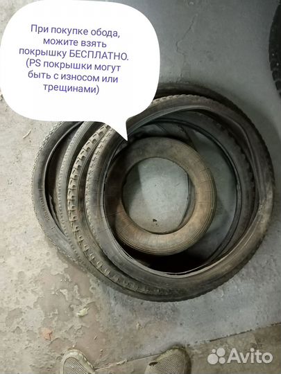 Велозапчасти