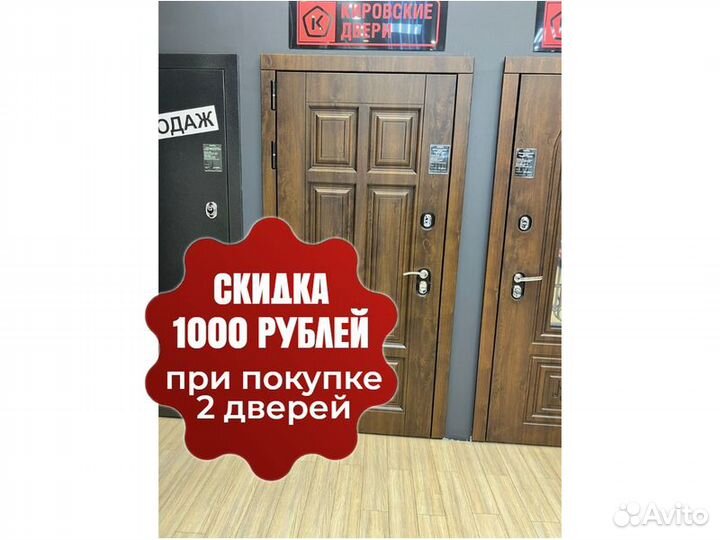 Дверь входная металлическая с терморазрывом