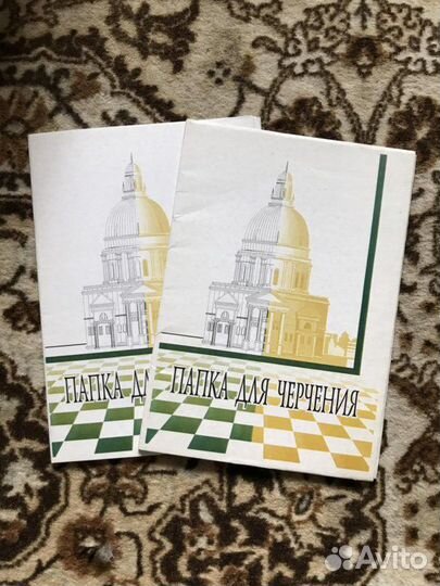 Папки для черчения