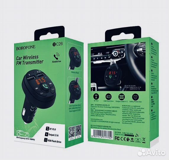 FM-трансмиттер с блютуз borofone BC26