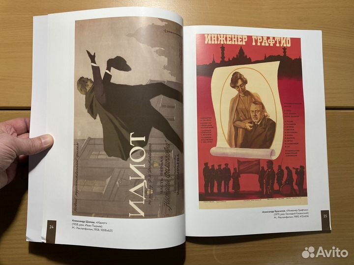 Петербург - Петроград - Ленинград: