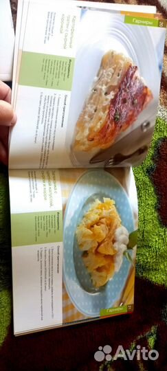 Книга рецептов для мультиварки