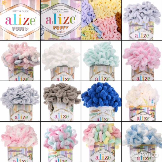 Пряжа Alize Puffy и Alize Puffy Color
