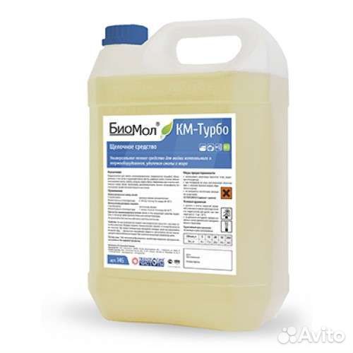 Биомол км Турбо