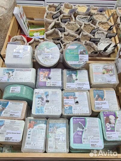 Комбикорм зерно Лобня