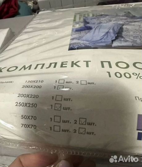 Постельное бельё Бельпостель, 2 комплекта, евро