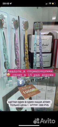 Зубная щетка, паста, дорожный набор