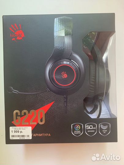 Наушники с микрофоном