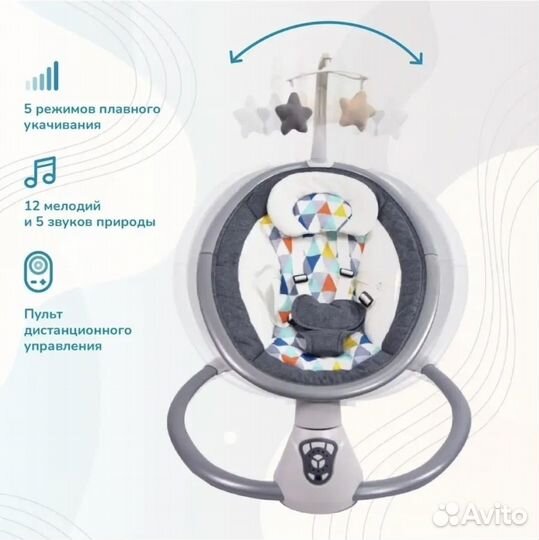 Электронные качели Lova для новорожденных